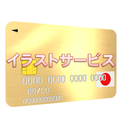 提案　クレジットカード　JAPAN仕様004